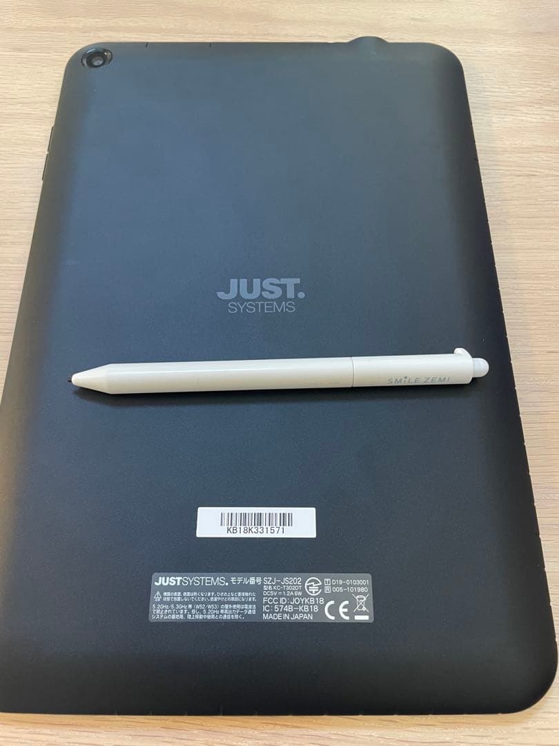 匿名配送　スマイルゼミ　タブレット　小学生
