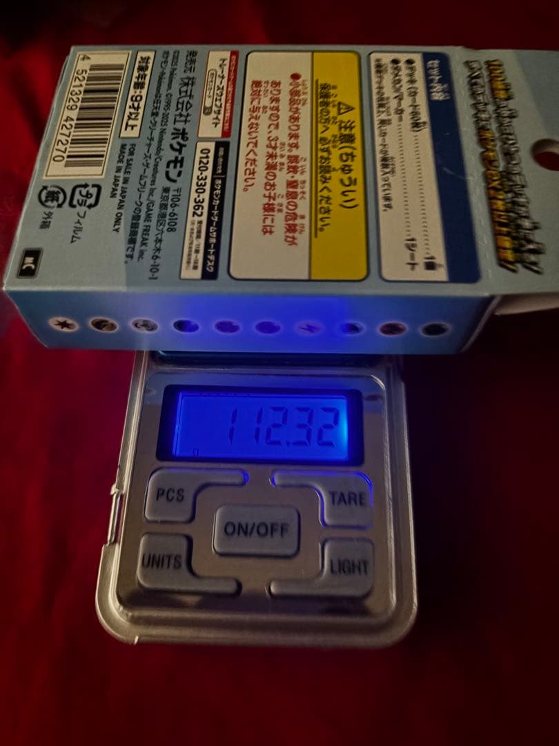 バトルコレクション　スタートデッキ100 112.53g 112.31gセット