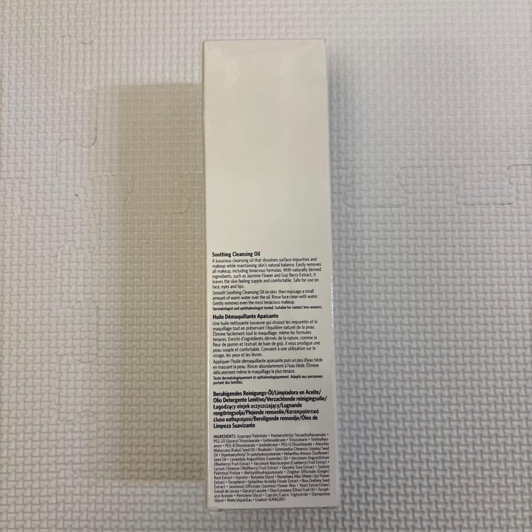 BOBBI BROWN スージング クレンジングオイル 200ml