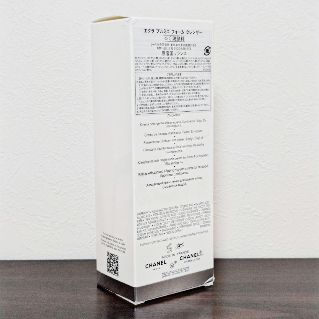 新品(箱潰れ)CHANEL シャネル エクラ プルミエ フォームクレンザー 洗顔