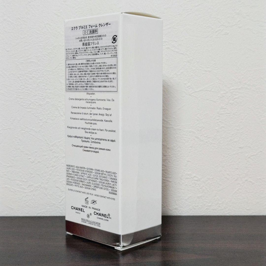 新品(箱潰れ)CHANEL シャネル エクラ プルミエ フォームクレンザー 洗顔
