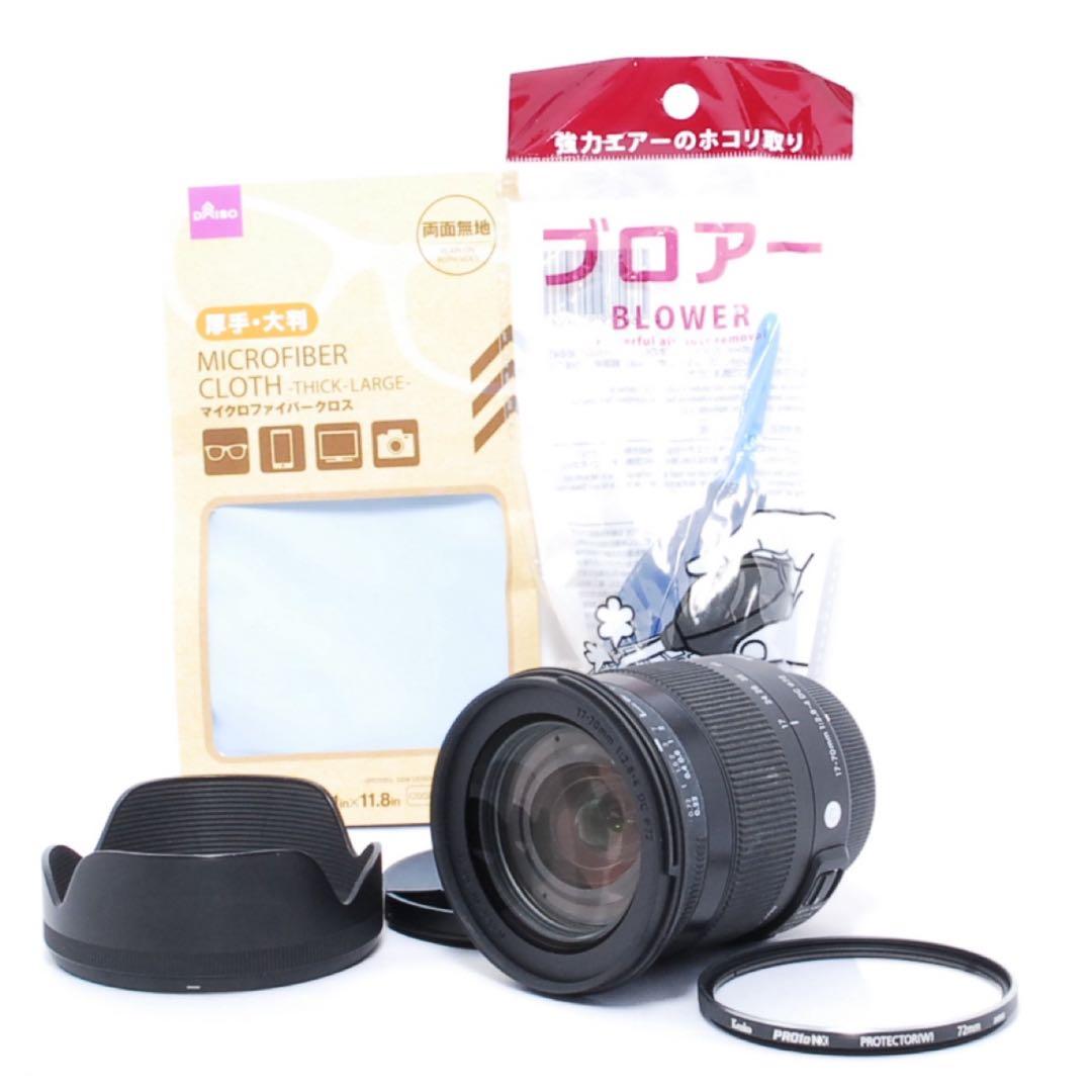 ◆便利なズームレンズ◆SIGMA 17-70mm MACRO HSM ニコン用◆