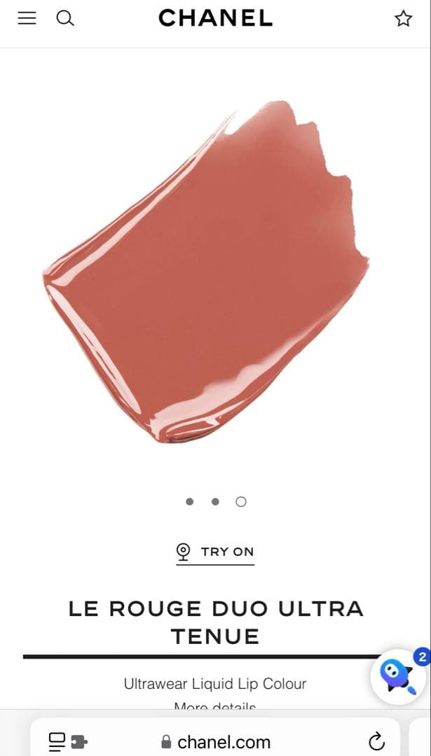 CHANEL新品未使用 LE ROUGE DUO ULTRA TENUE 154