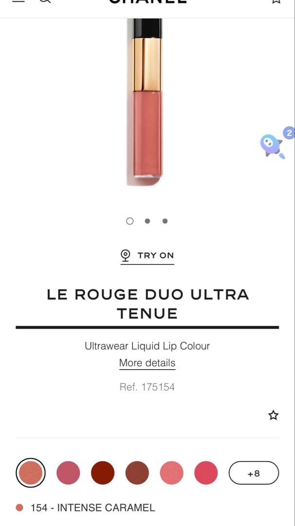 CHANEL新品未使用 LE ROUGE DUO ULTRA TENUE 154