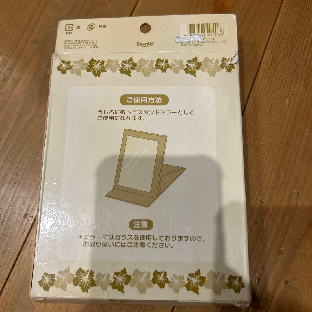 日焼けキティ　ハワイ　折りたたみミラー　レア⭐️平成レトロ