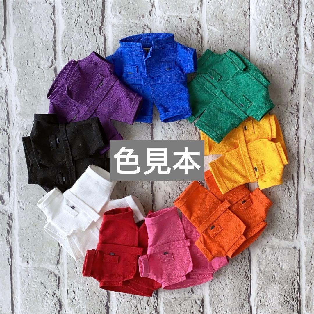 すのチル　ぶら下がらないシリーズ　つなぎ