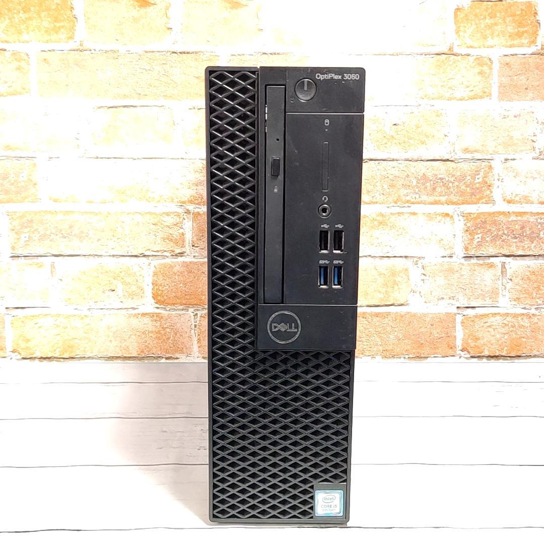 【大容量1TB】DELL Optiplex 3060 デスクトップ 8Gen