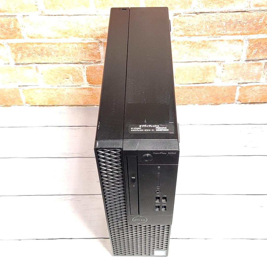【大容量1TB】DELL Optiplex 3060 デスクトップ 8Gen