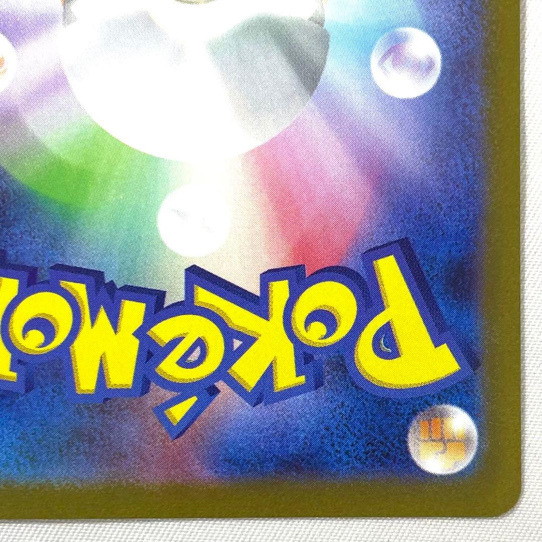 ポケモンカード ブースター YU NAGABA 長場雄 065/SV-P プロモ