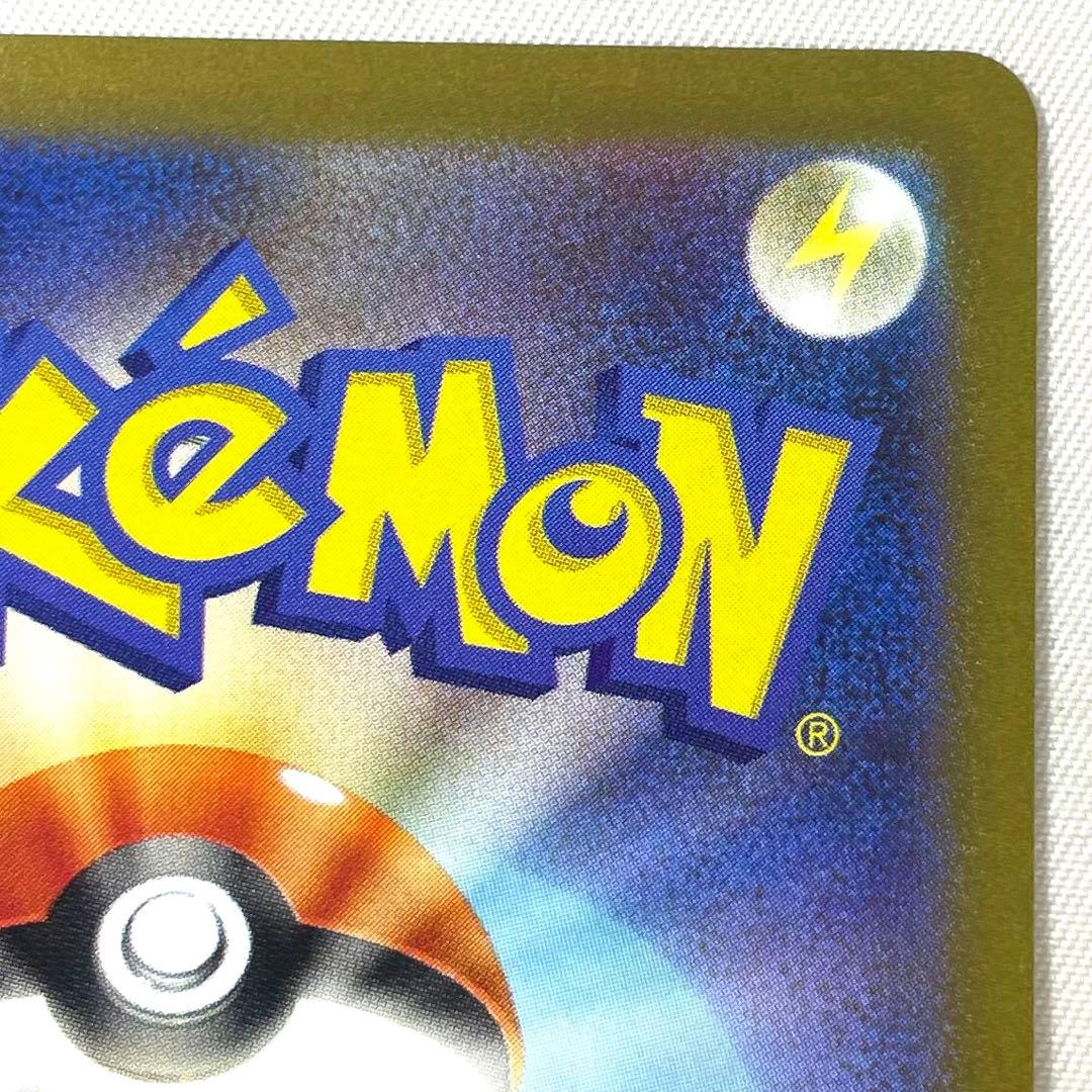 ポケモンカード ブースター YU NAGABA 長場雄 065/SV-P プロモ