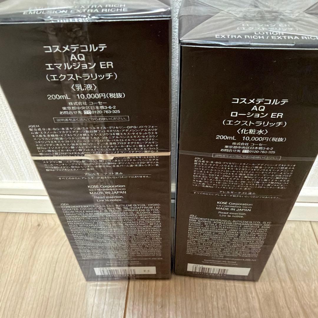 DECORTÉ AQ ローション ER & エマルジョン ER 200mL