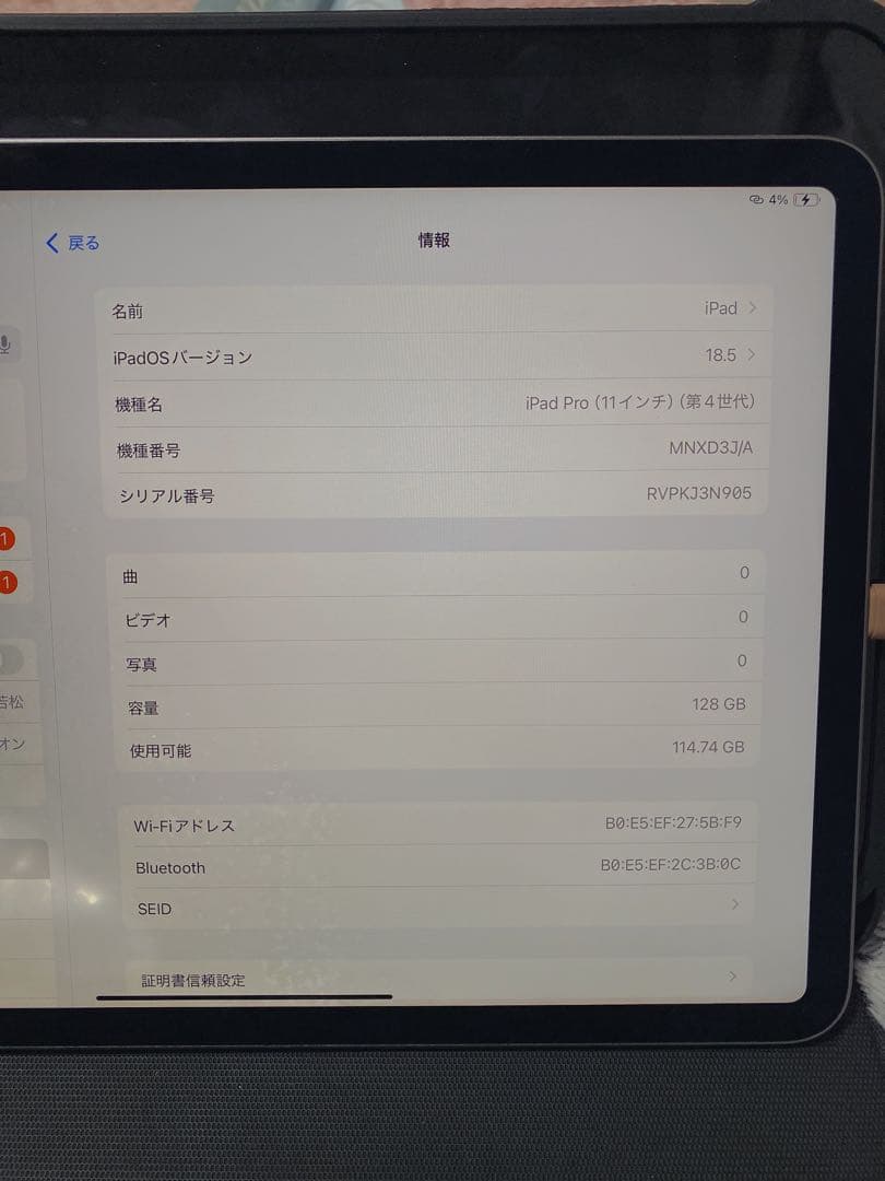 鯨さん専用