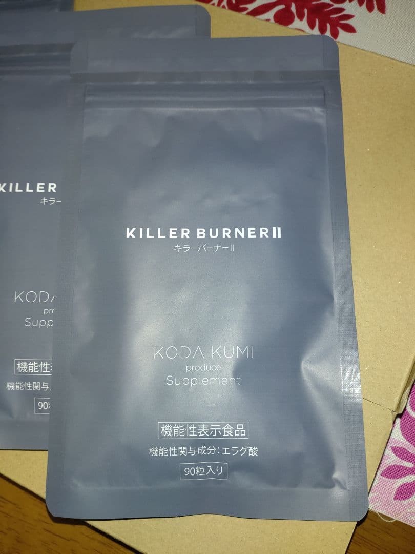 KILLER BURNER II サプリメント 90粒入り3袋