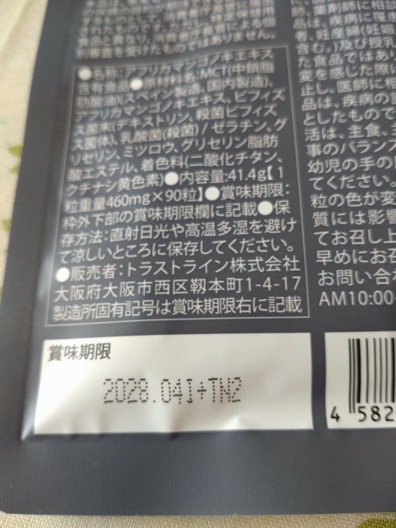KILLER BURNER II サプリメント 90粒入り3袋