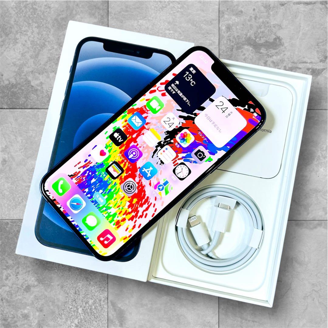 【早い者勝ち】iPhone 12 本体 128GB SIMフリー ブルー