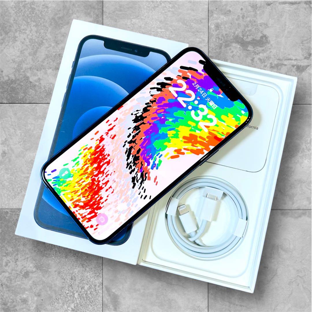 【早い者勝ち】iPhone 12 本体 128GB SIMフリー ブルー