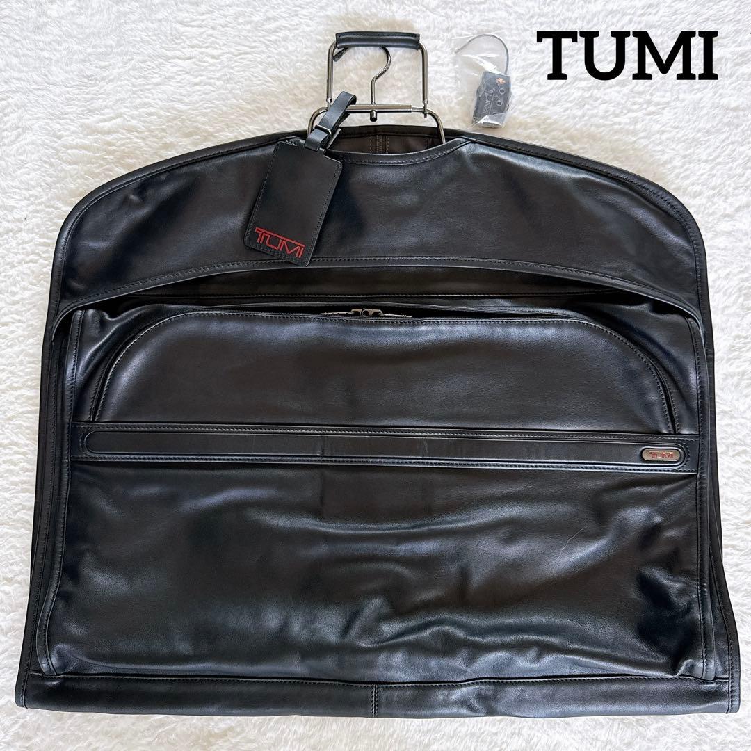 希少✨ 【TUMI】92130D4 レザーガーメントケース 衣類ケース ブラック