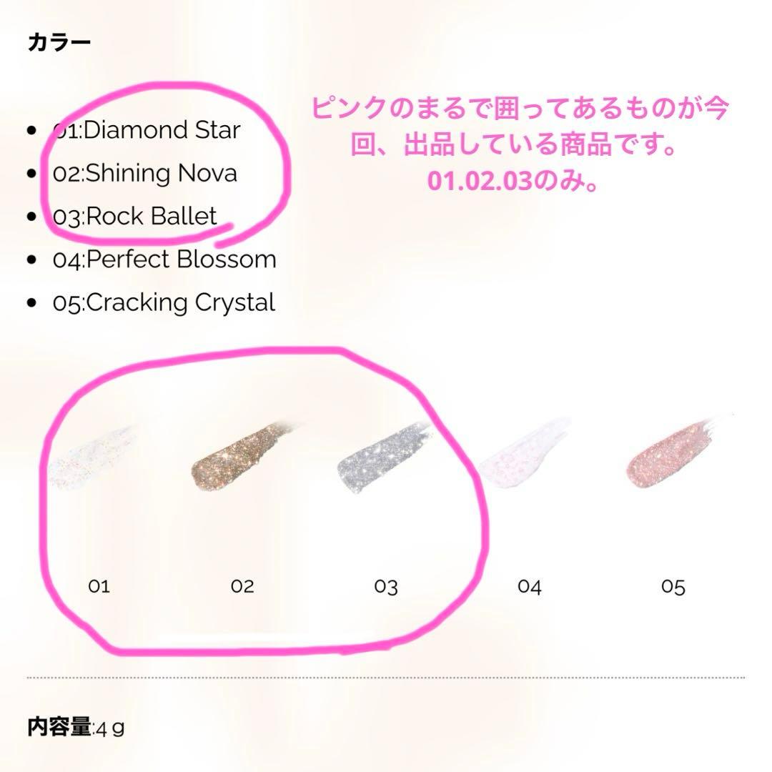 中国コスメFlower Knowsチーク&アイシャドウセット①