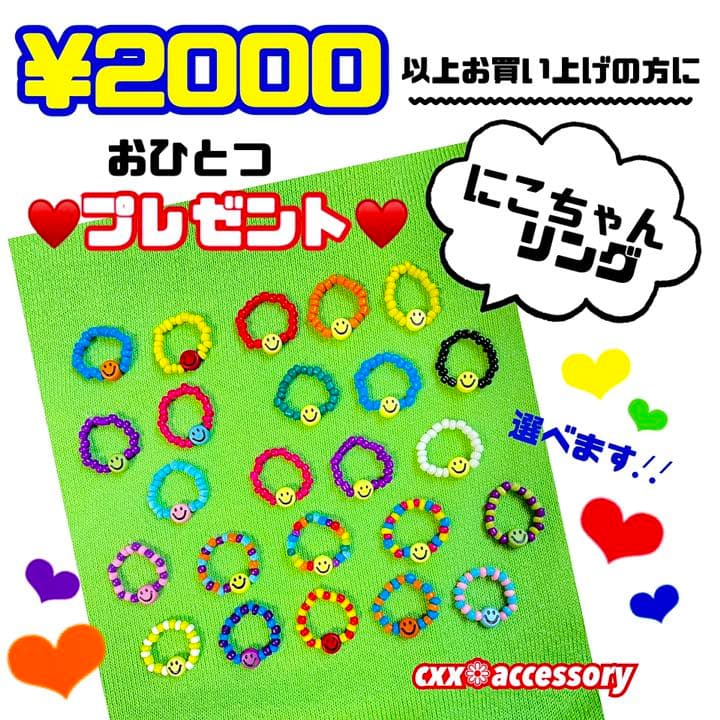 【s-40】ビーズストラップ スマホ❁ニコちゃん カラフル 個性的 古着 韓国