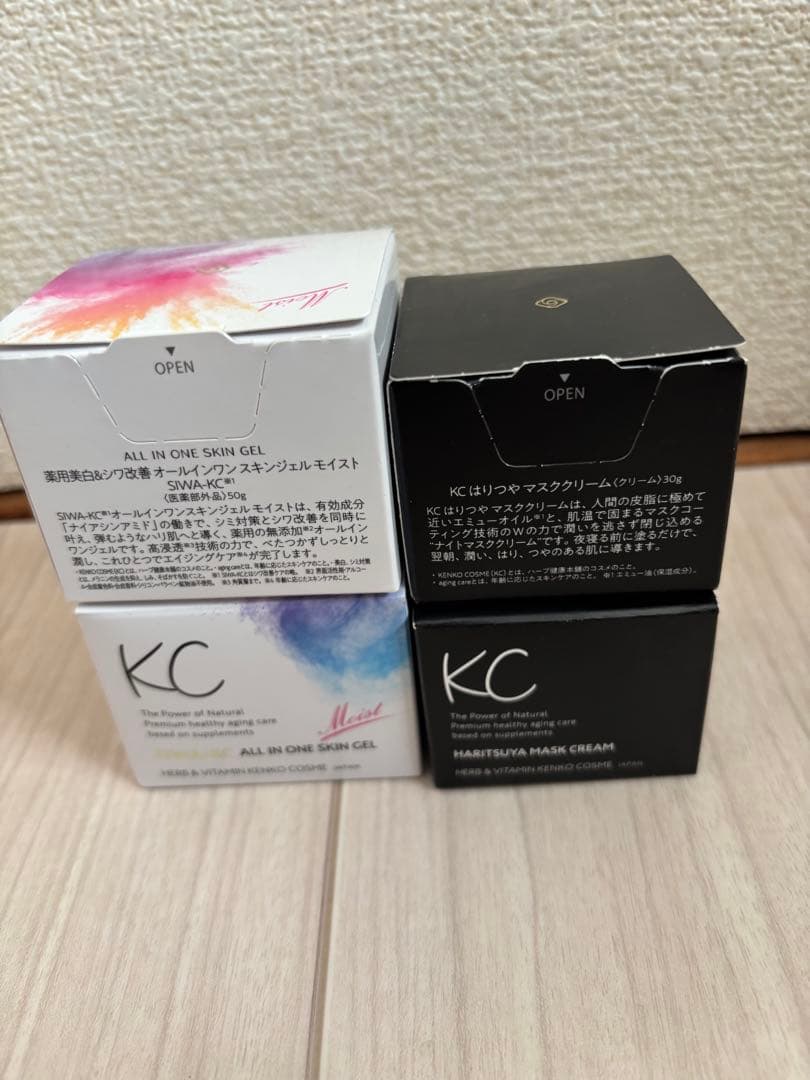 KCスキンケア ４個セット オールインワンスキンジェル はり つや マスク