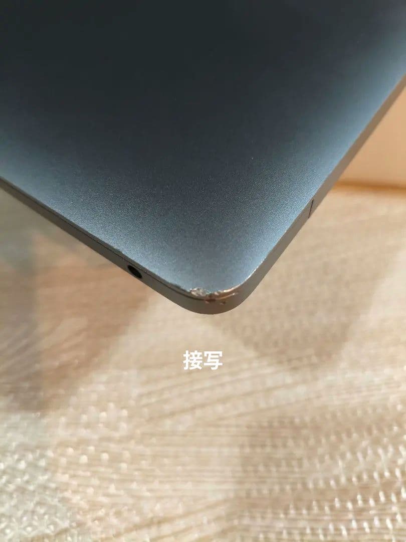 MacBook Air 2020 M1 8GB/256GB 付属品完備