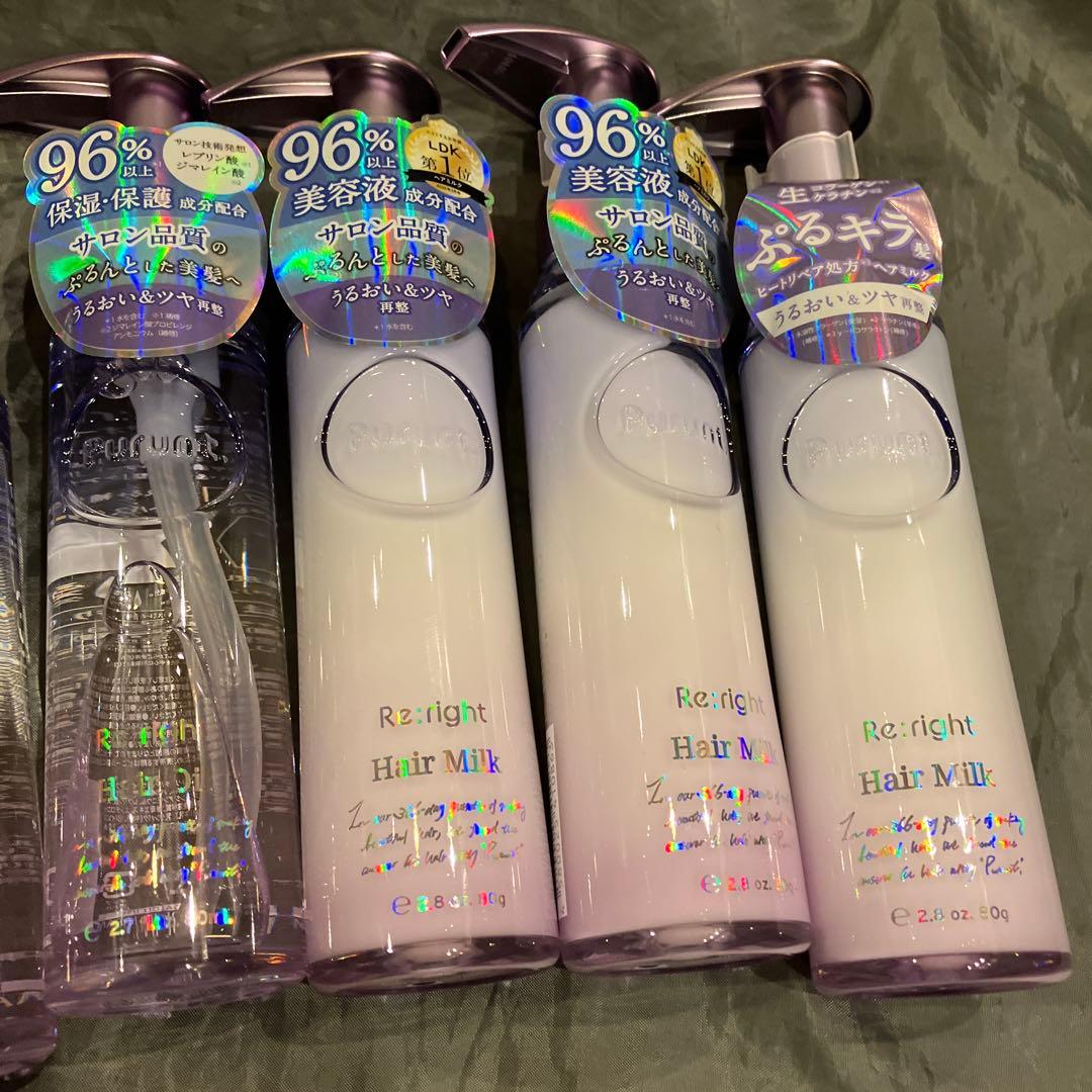 プルント　リライト美容液 ヘアオイル80ml×3個 ヘアミルク80g×3個