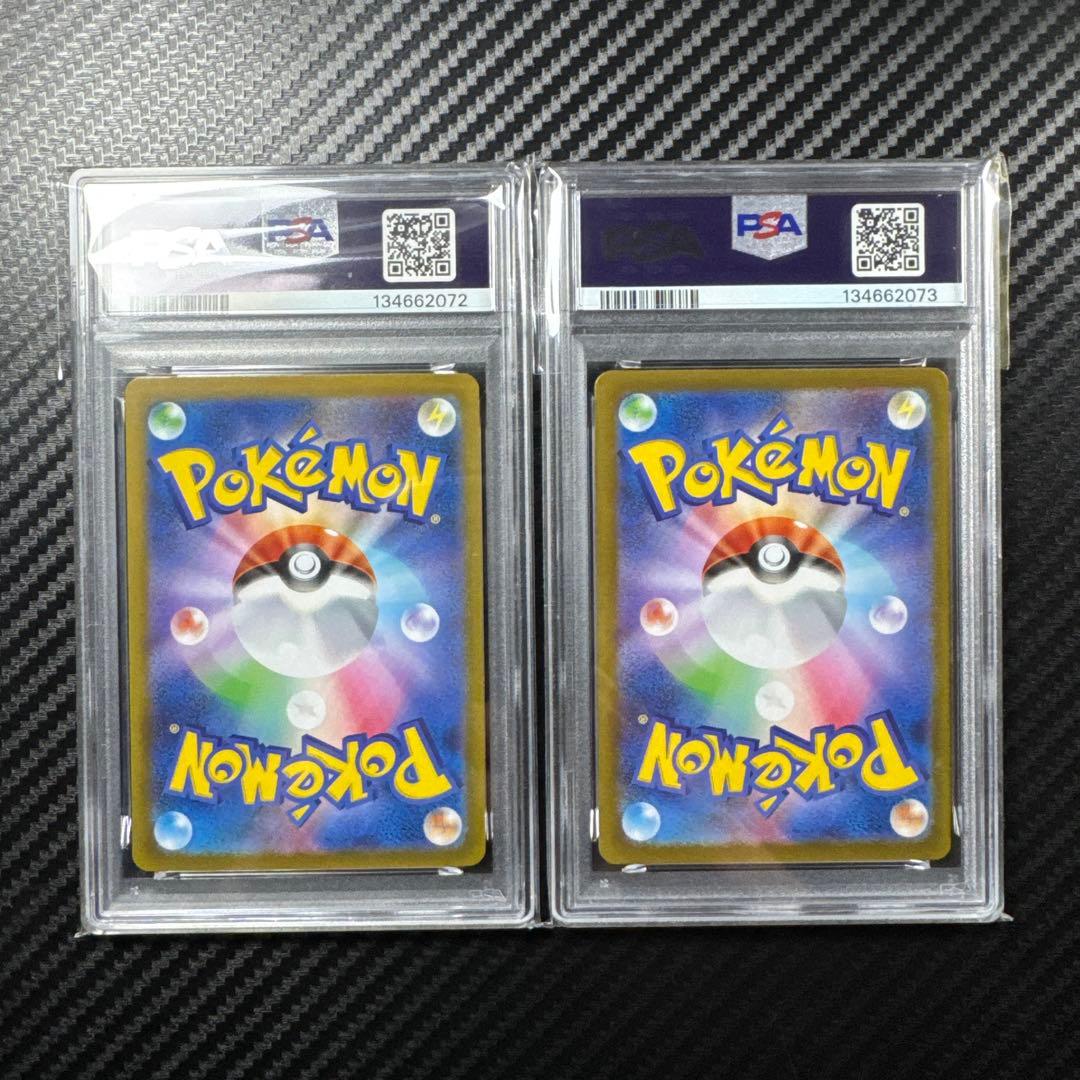 PSA10 ゲンガー　AR 2枚セット　スターターセット　MEGA