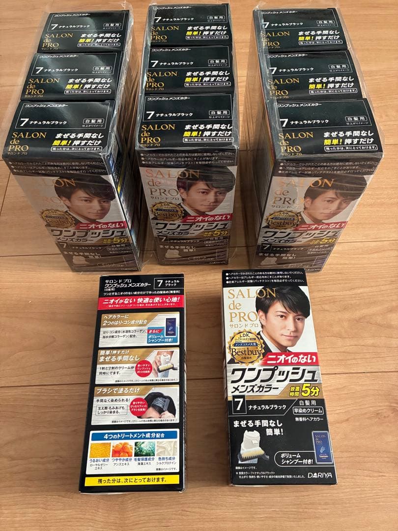 SALON de PRO ワンプッシュ　メンズカラー　11個　ナチュラルブラック
