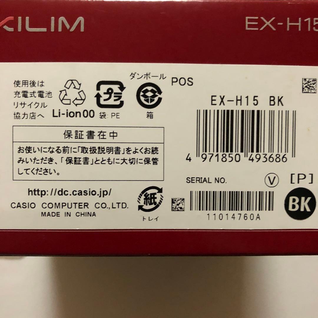CASIO EXILIM EX-H15 ブラック 難あり