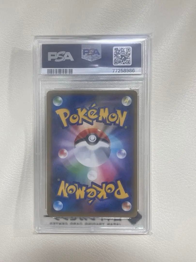 横浜ピカチュウカード 2018 PSA10