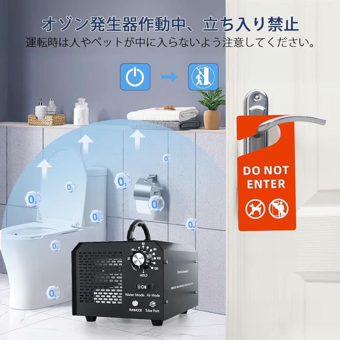 【新品未使用品】脱臭機 オゾン水生成器 脱臭機・空気清浄機1台2役