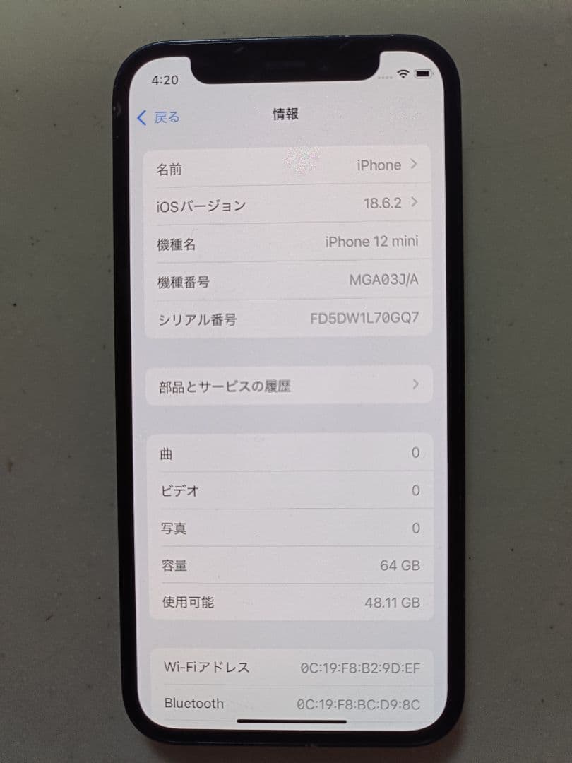 Apple iPhone 12 mini 64GB　ブラック