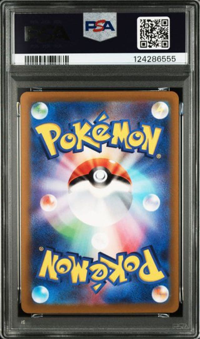 2022 ポケモン ピカチュウ 001/SV-P PSA10