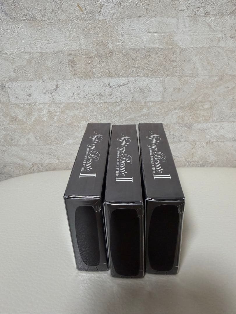 新品★未開封　ナイトアイボーテⅡ Night eye Beaute Ⅱ 3個