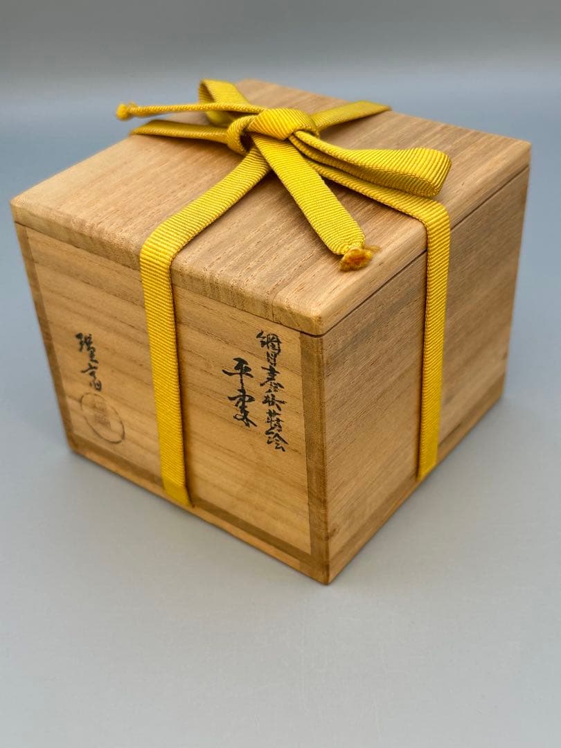 茶道具　棗　和田瑾斎　網目春秋