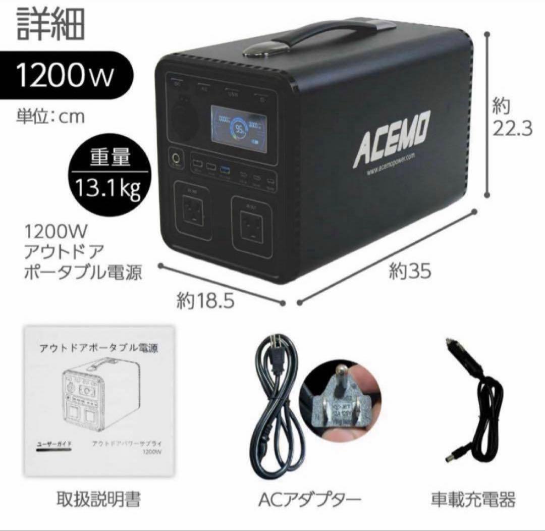 『値下げしました』新品未使用ポータブル電源 充電式 移動バッテリー 黒　P10