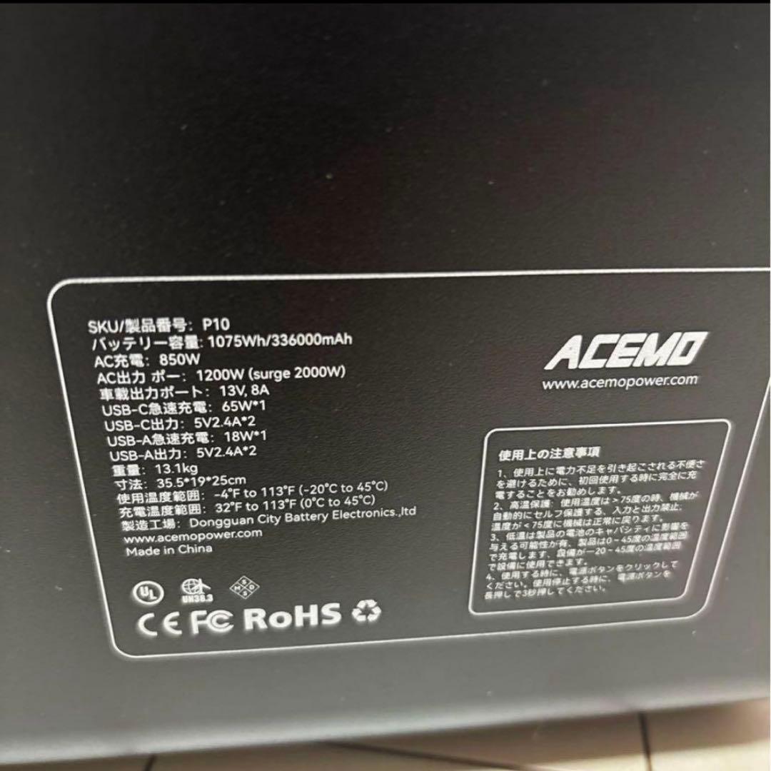 『値下げしました』新品未使用ポータブル電源 充電式 移動バッテリー 黒　P10