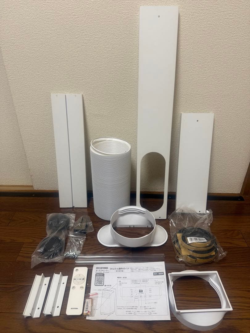 アイリスオーヤマ ポータブルクーラー IPP-2224S