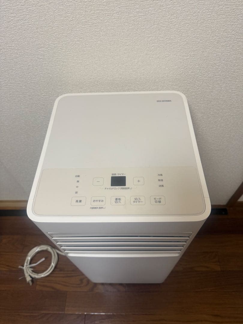 アイリスオーヤマ ポータブルクーラー IPP-2224S