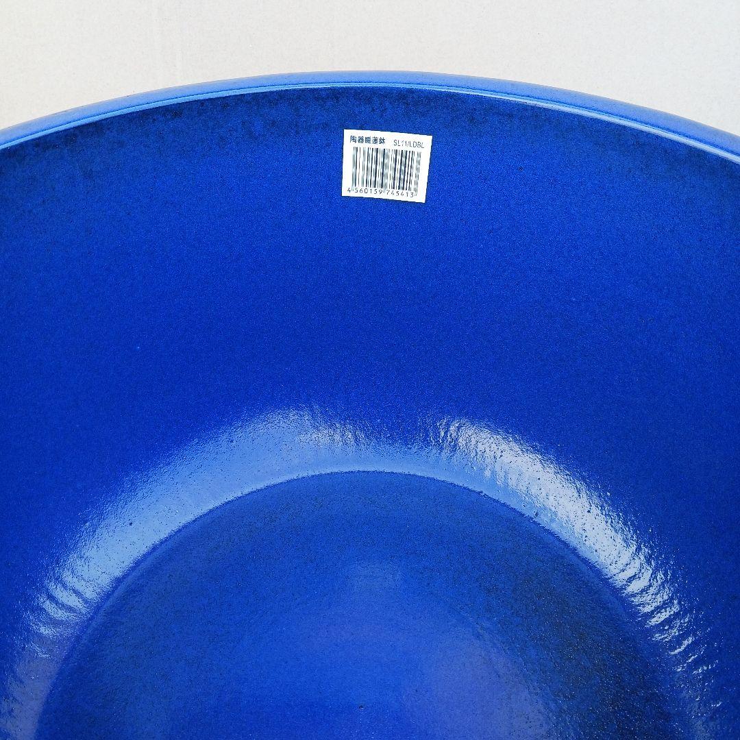 新品　∅51　特大　陶器　睡蓮鉢　手造り　メダカ鉢　難有　ラピスブルー　青LDB