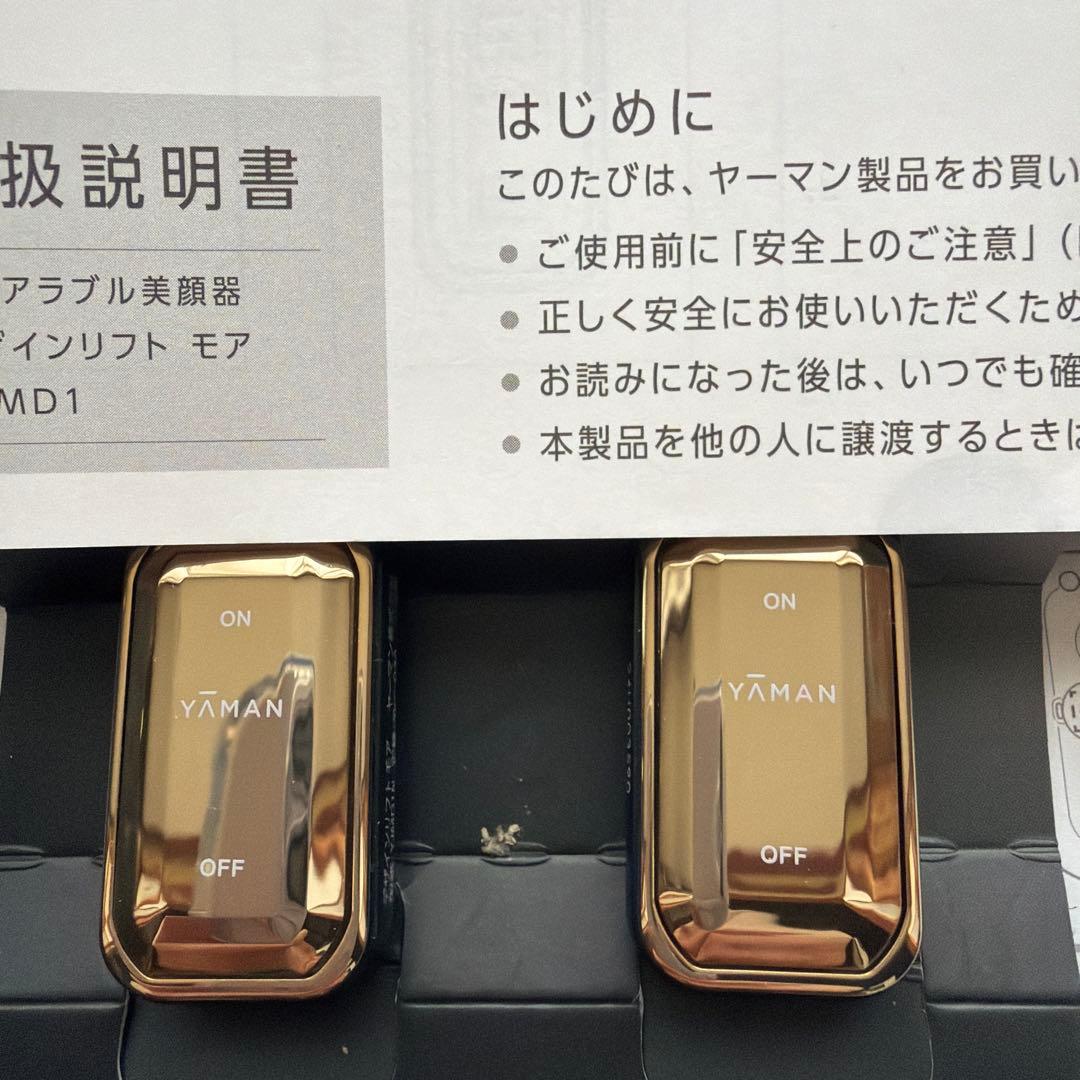 YA-MAN デザインリフトモア　本体 口元シート3セット、目元1セット付