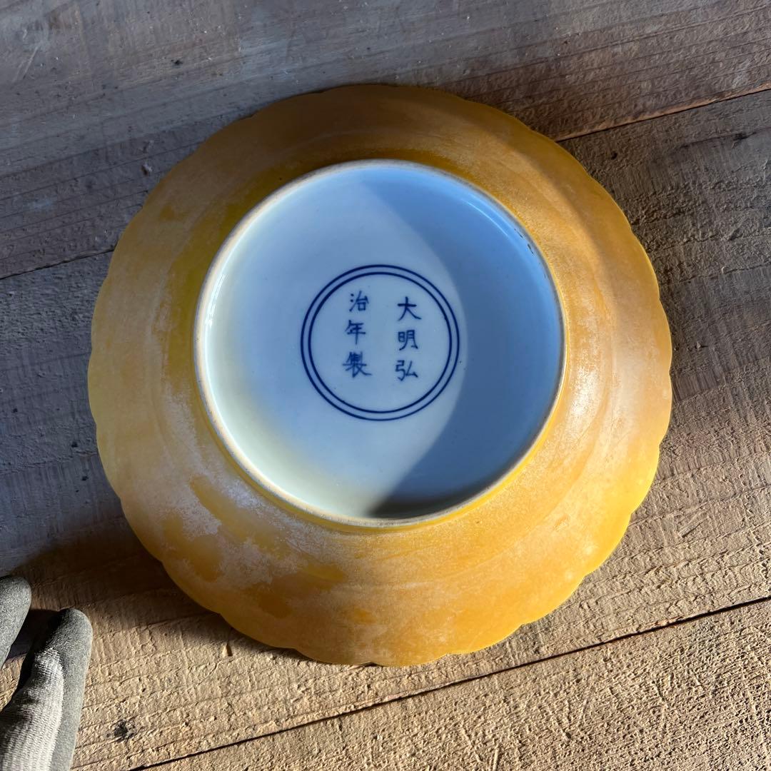 実家整理　古い陶器皿　中国？