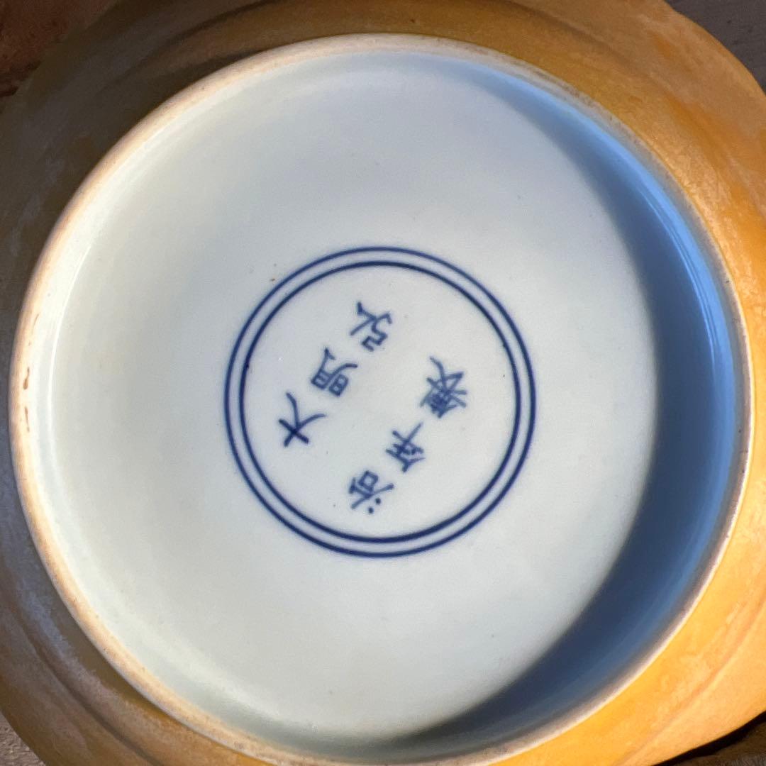 実家整理　古い陶器皿　中国？
