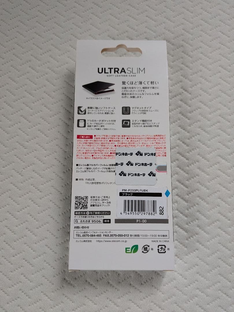 Google Pixel 8 128GB SIMフリー [Obsidian]