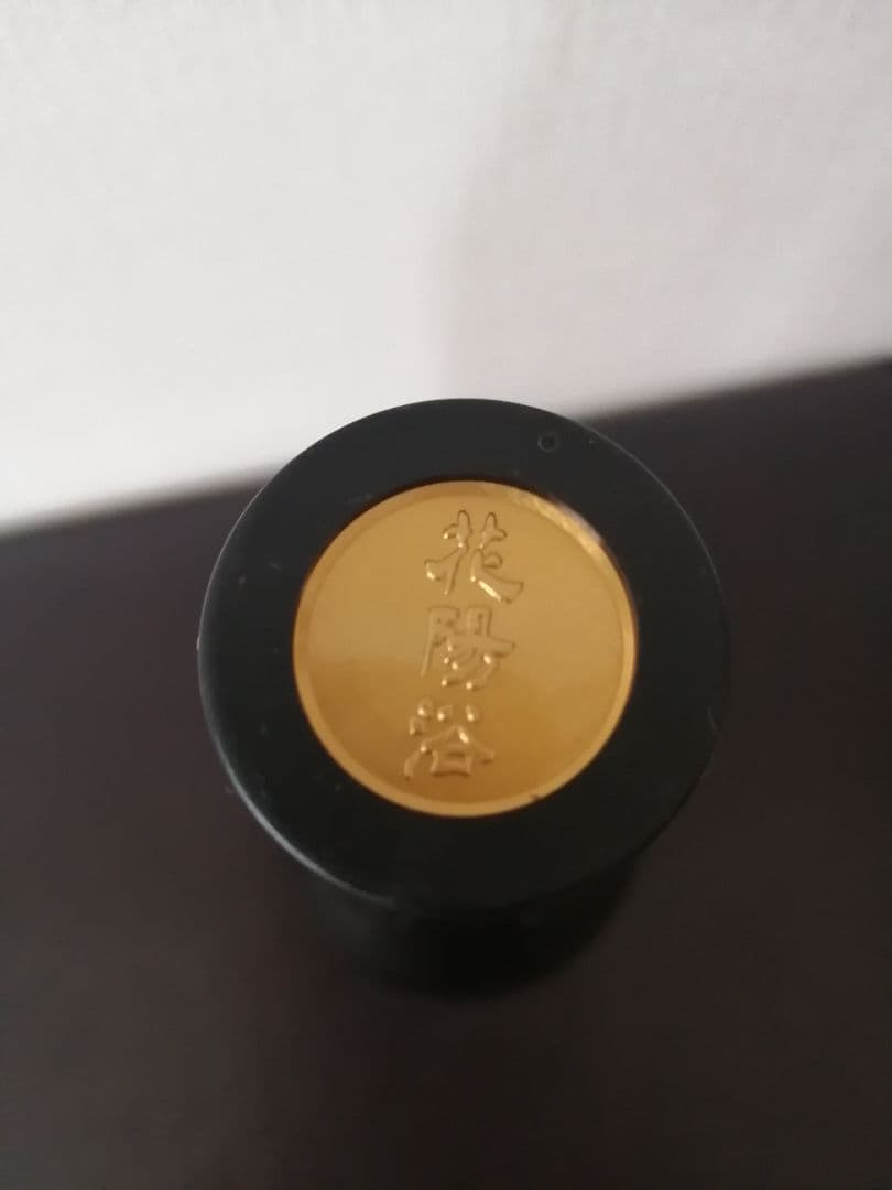 花陽浴　雄町　プレミアム　720ml