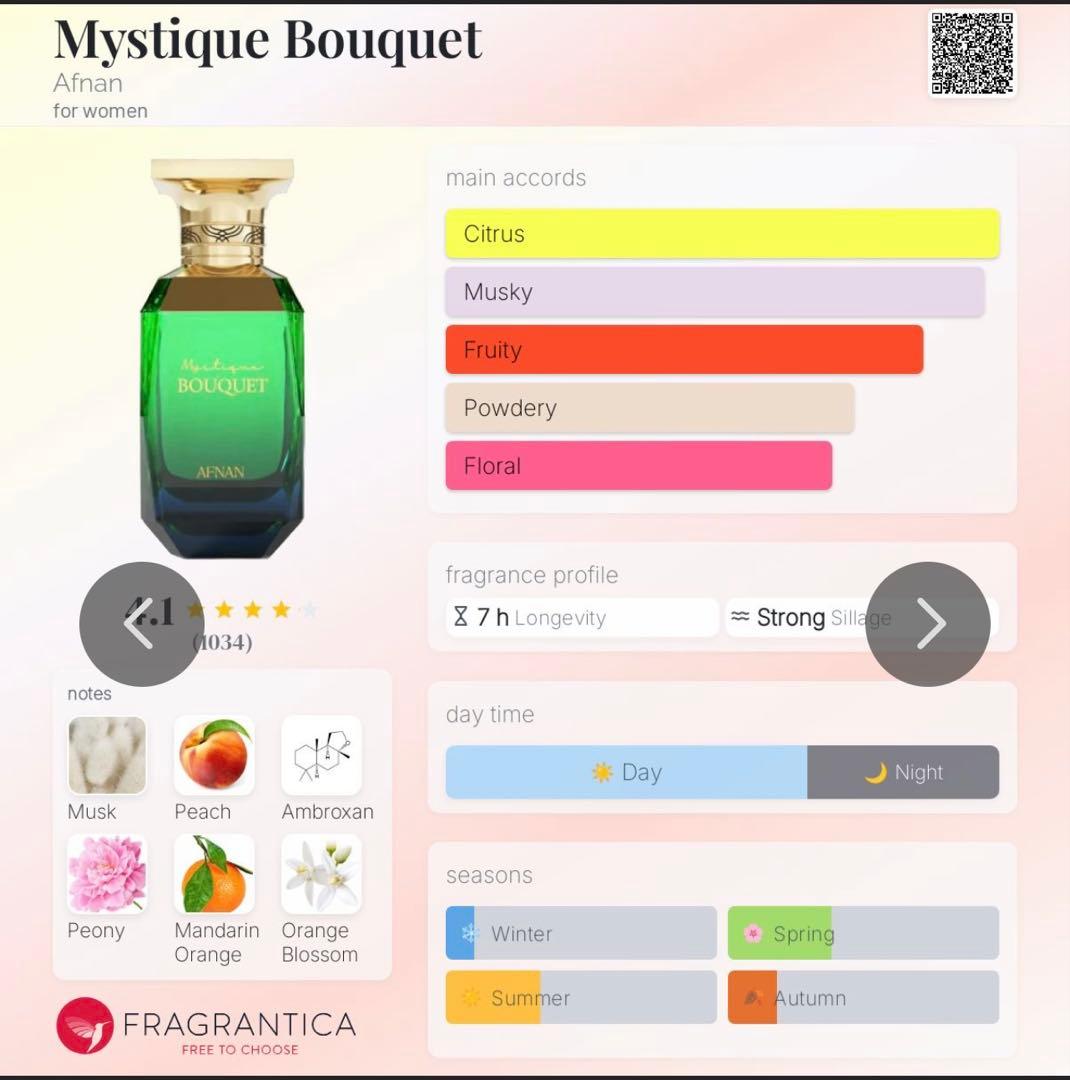 Afnan Mystique Bouquet 女性用香水