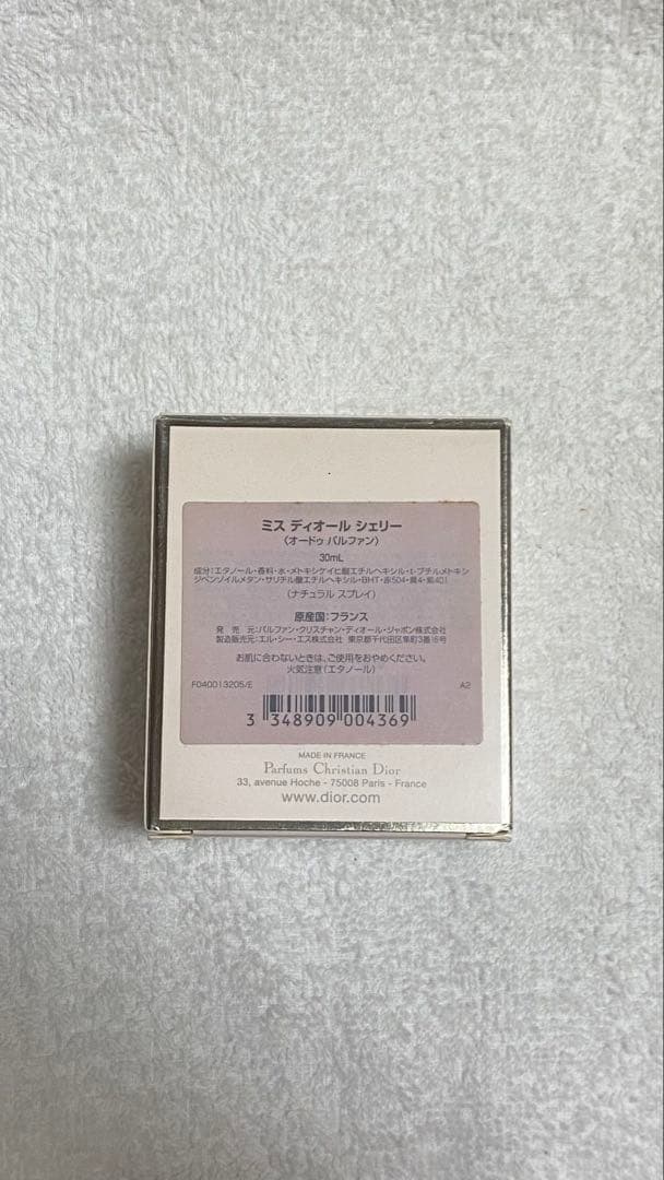 香水(女性用) Miss Dior Cherie Eau de Parfum30ml