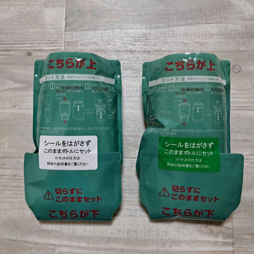 リリィジュ ふわ髪シャンプー&トリートメント 各700g 詰め替え