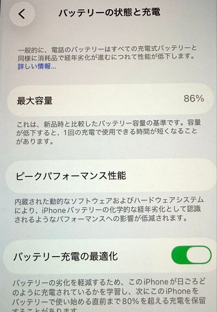 スマートフォン本体 Apple iPhone SE 3 Midnight 128GB
