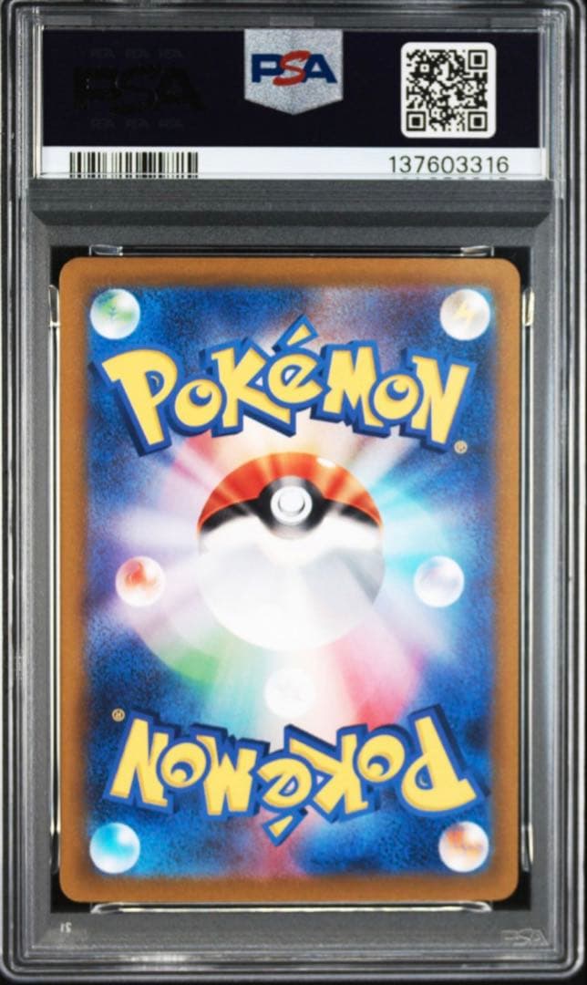 PSA10　イーブイ: プロモ SV-P 032 ポケカでカジュアルバトル
